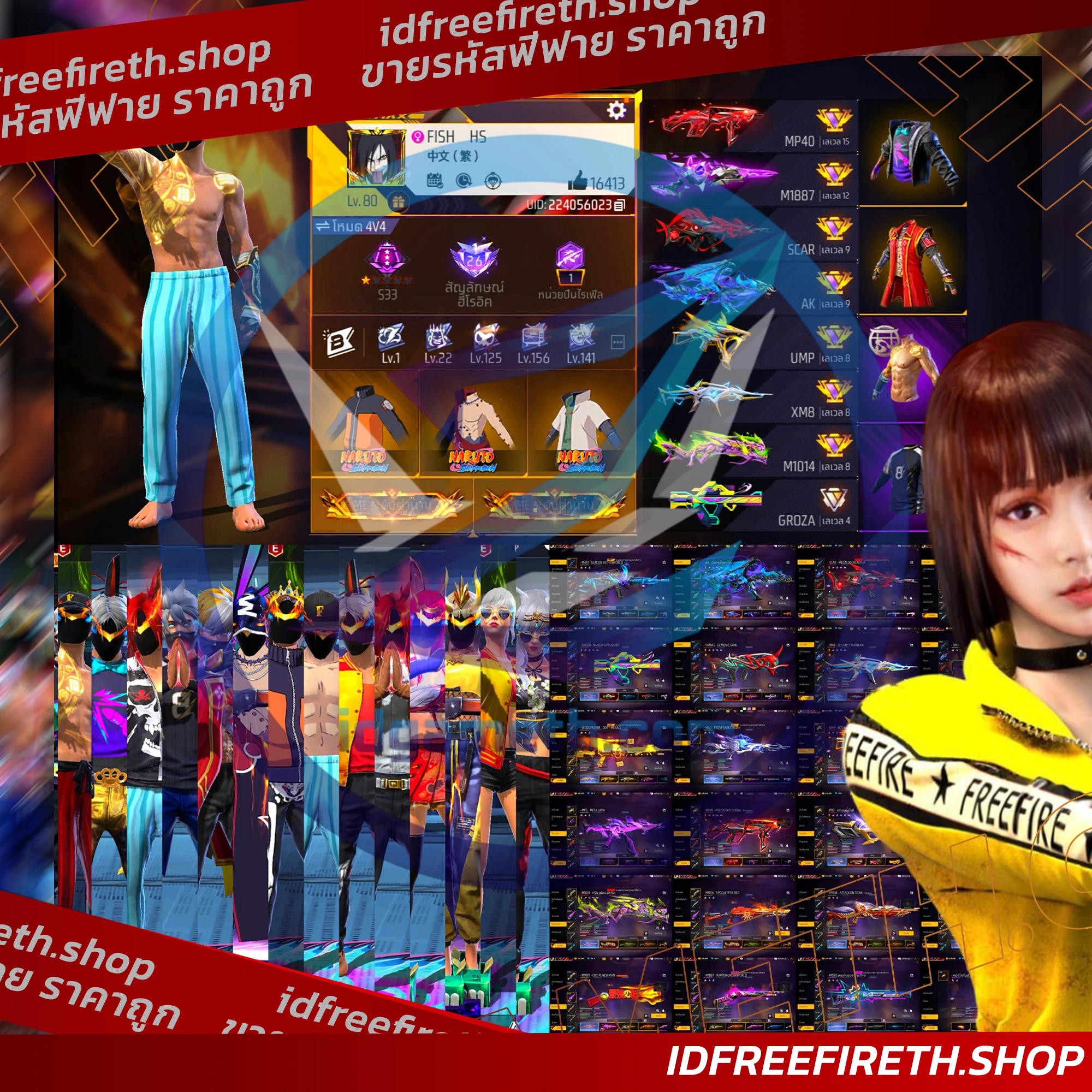 Game ID 2