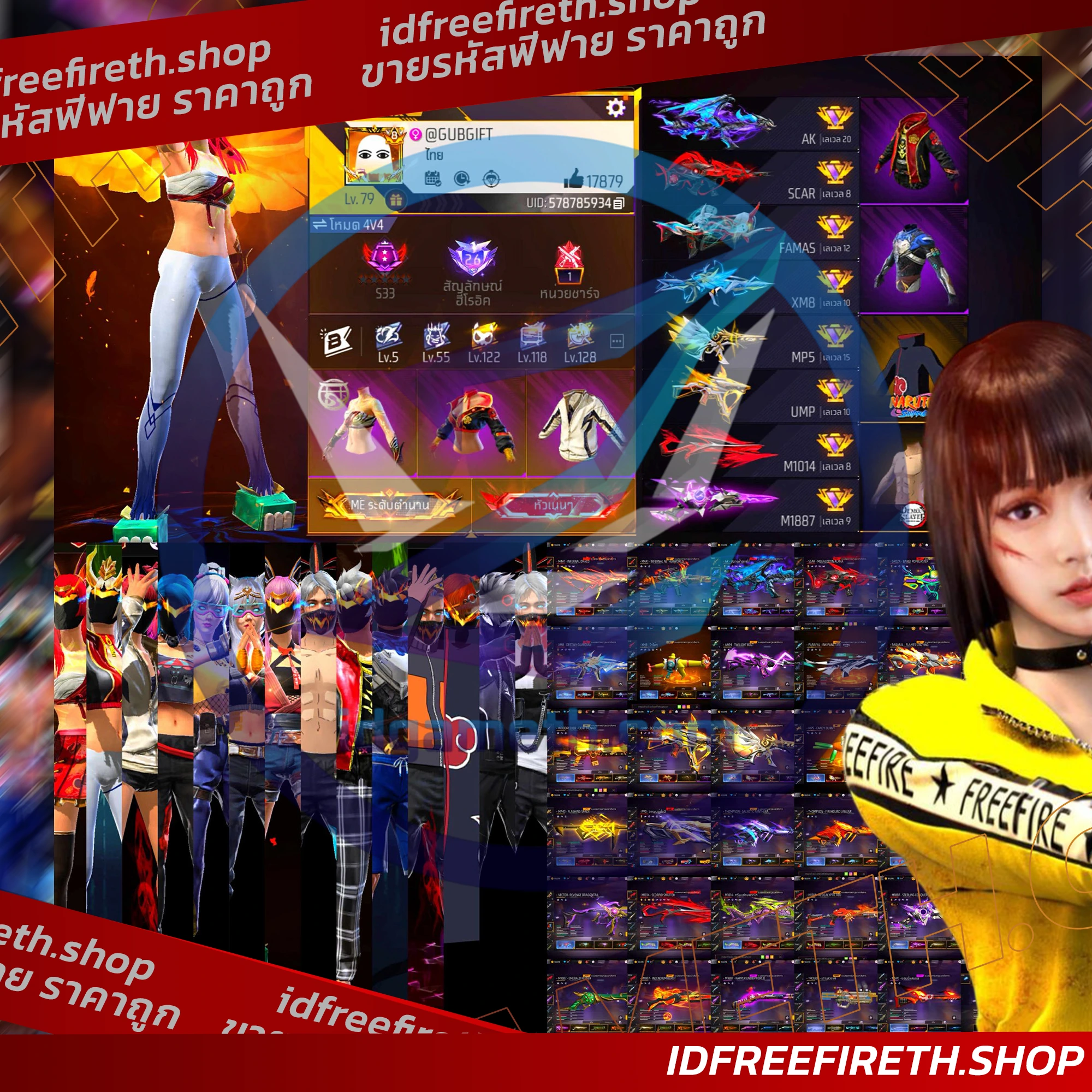 Game ID 2