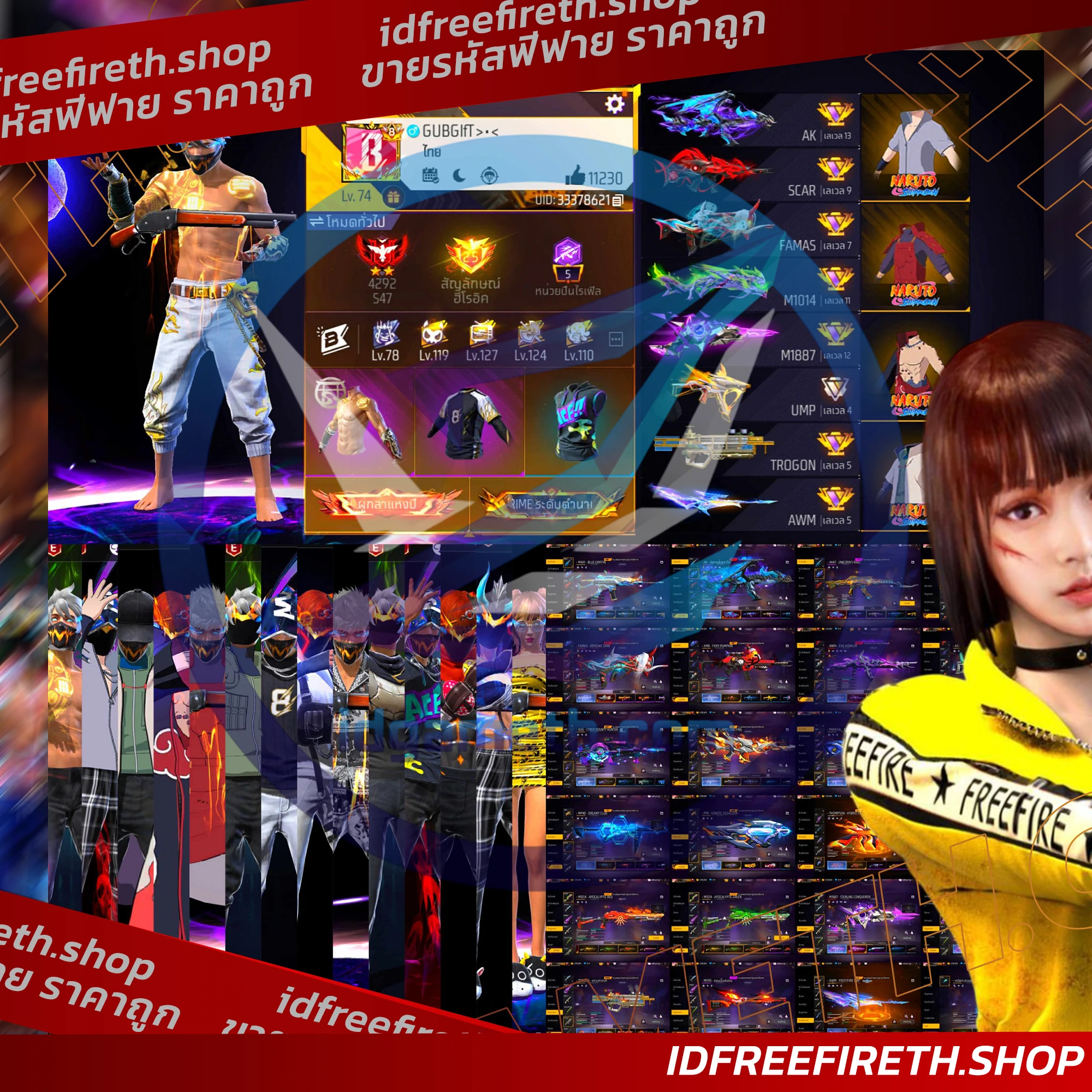 Game ID 2