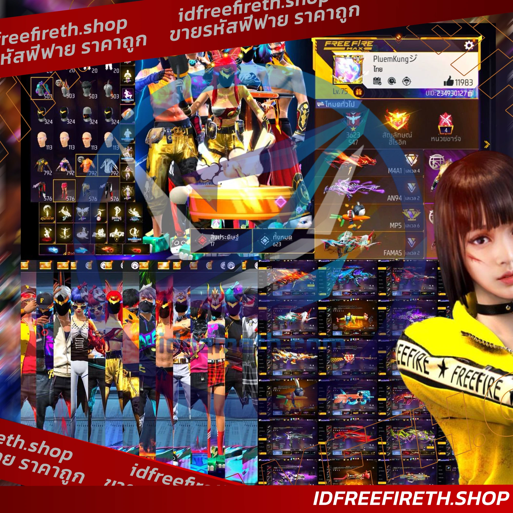 Game ID 2