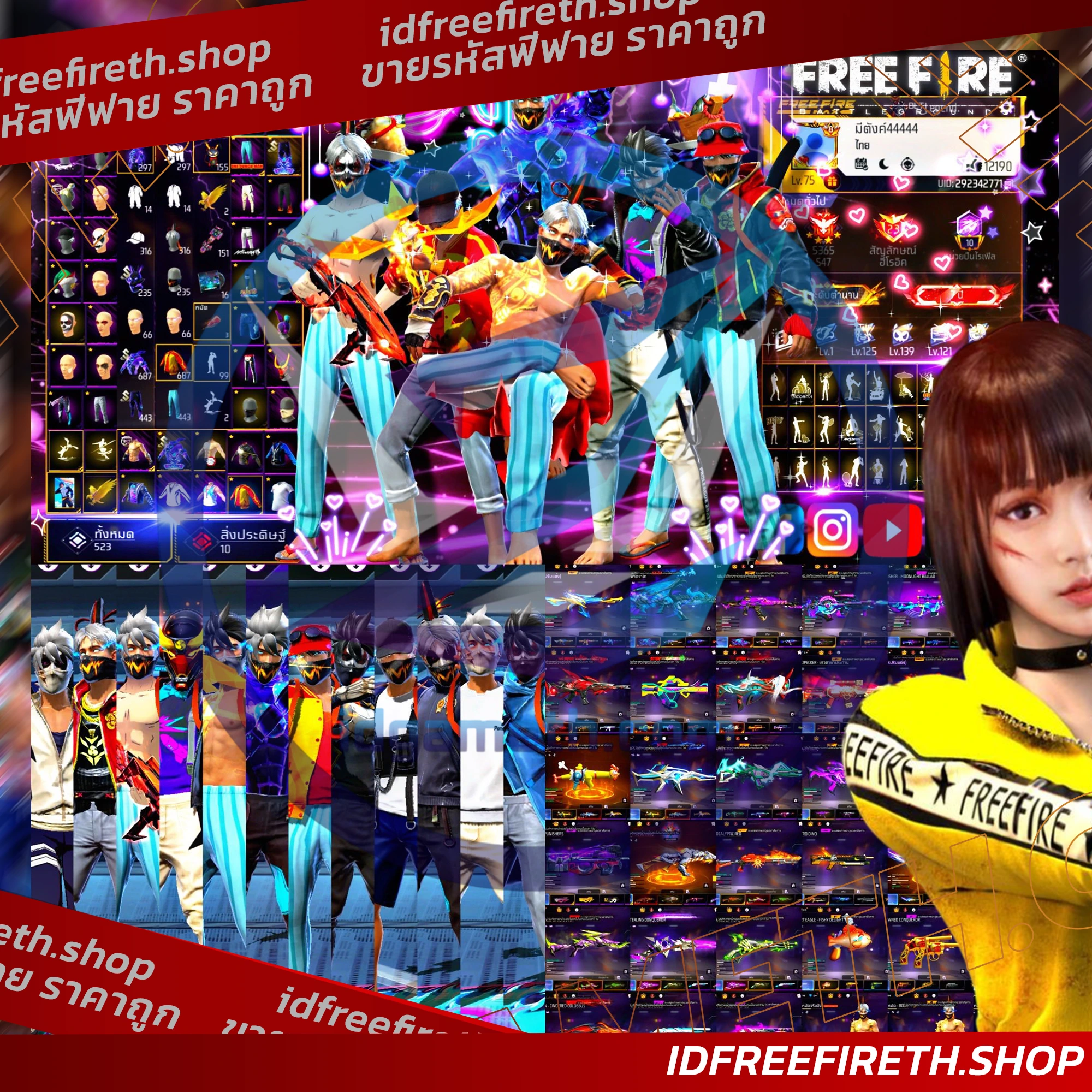 Game ID 2