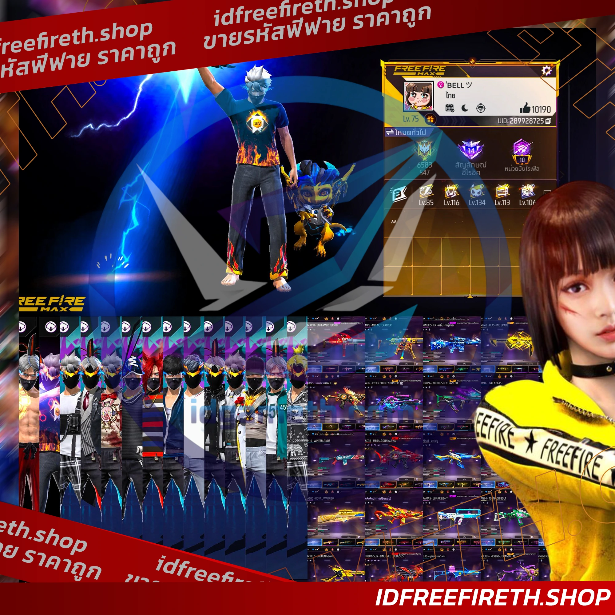 Game ID 2