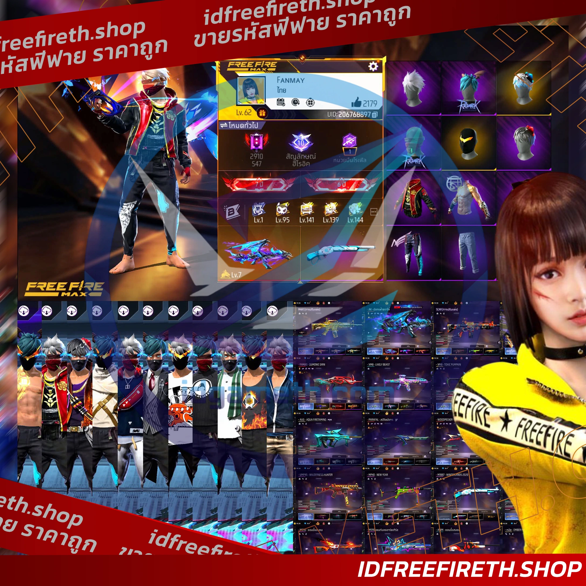 Game ID 2