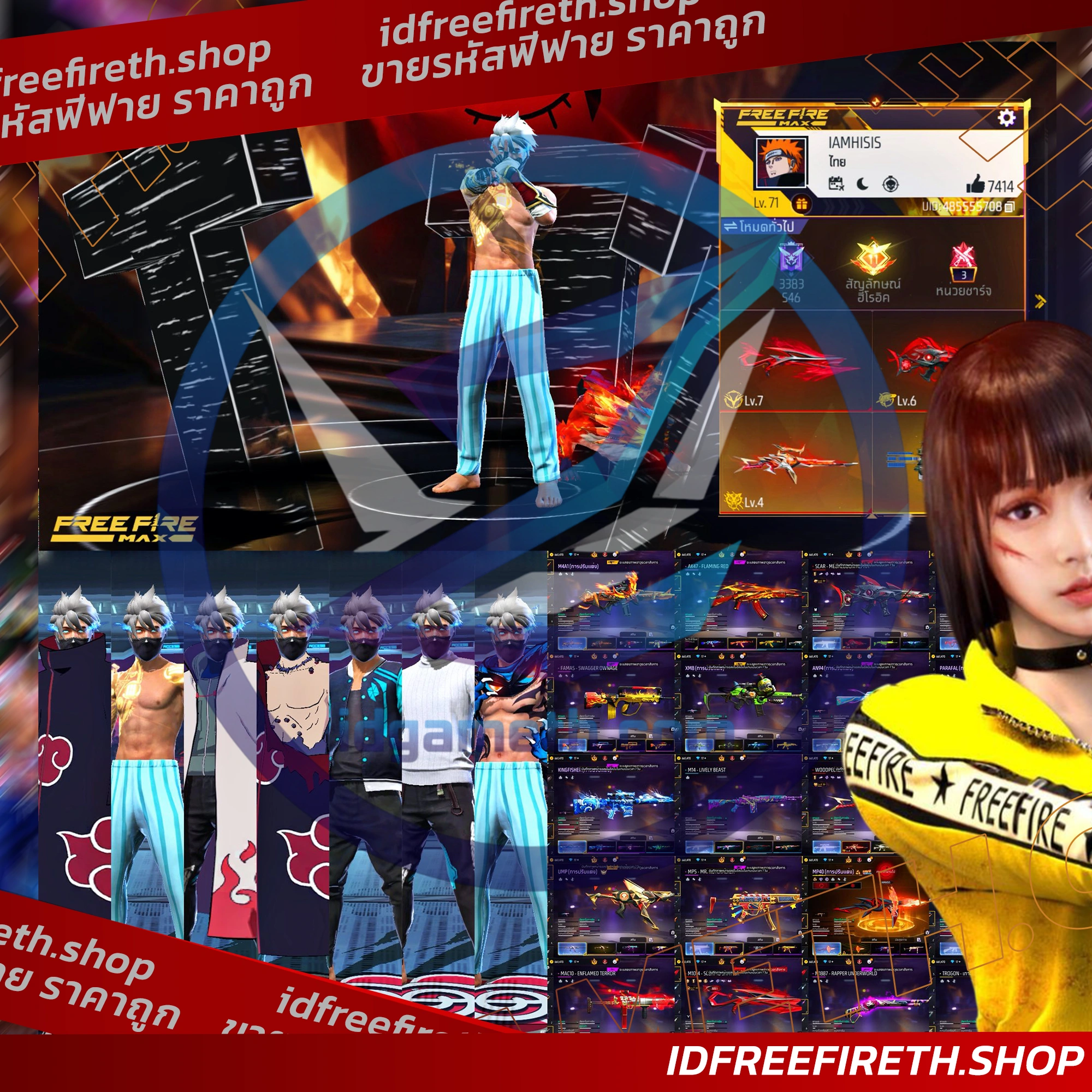 Game ID 2