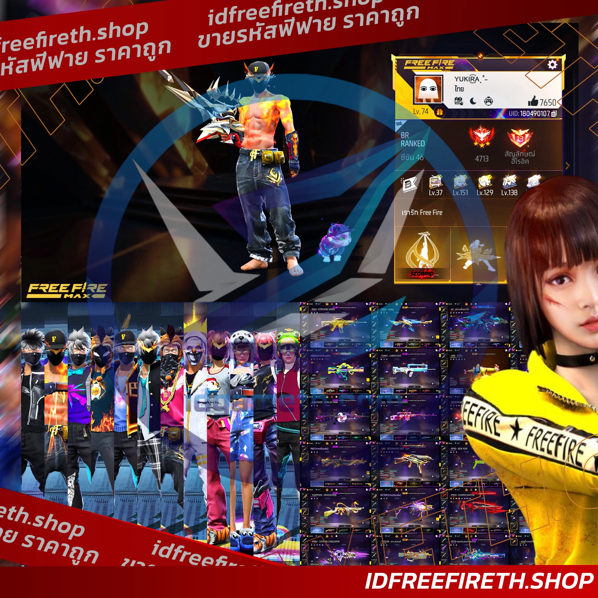 Game ID 1