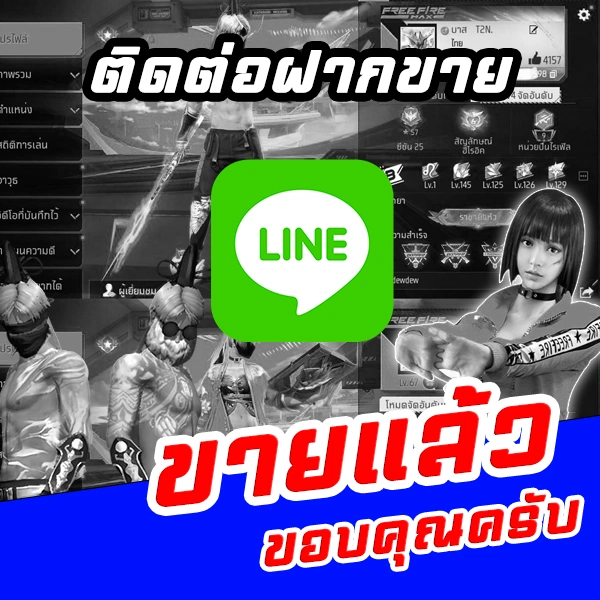 Game ID 2
